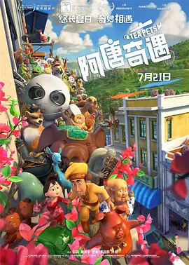 国产欧美日韩第一页